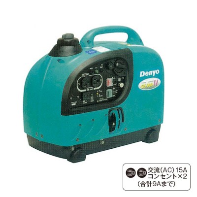 900w発電機（携帯用） | 町田機工株式会社
