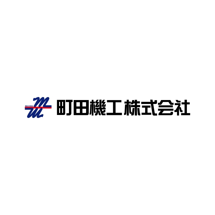 町田機工株式会社_logo