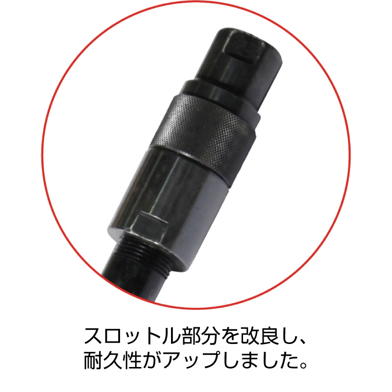 ケレンハンマー