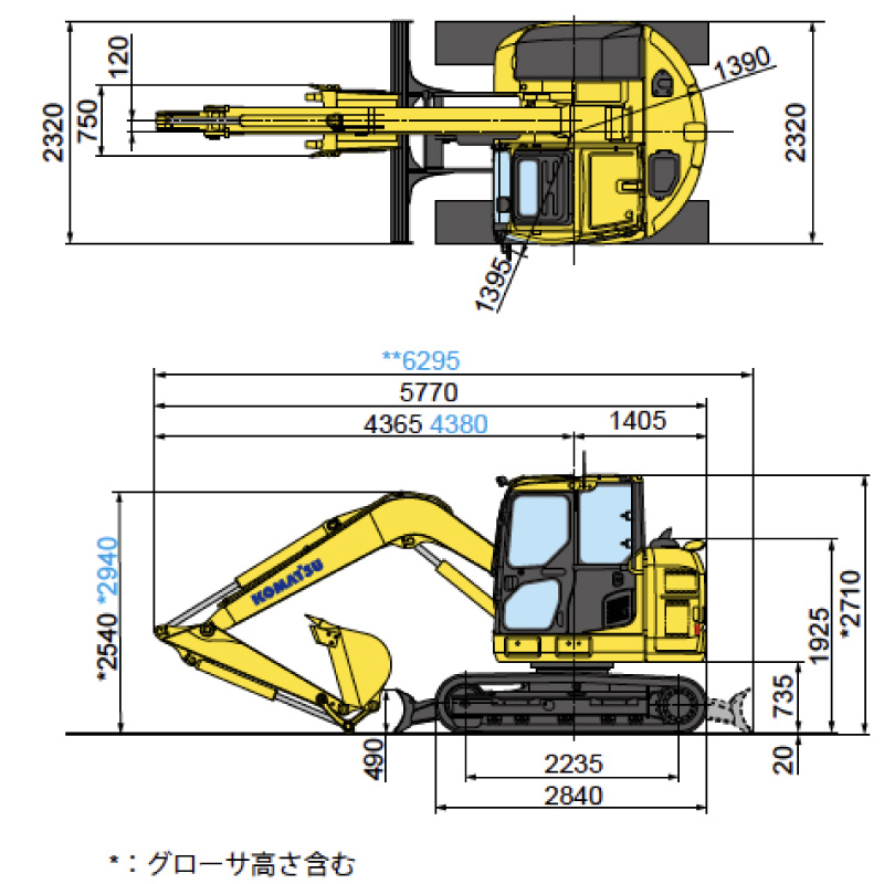 0.3ユンボクレーン付（４次排型）