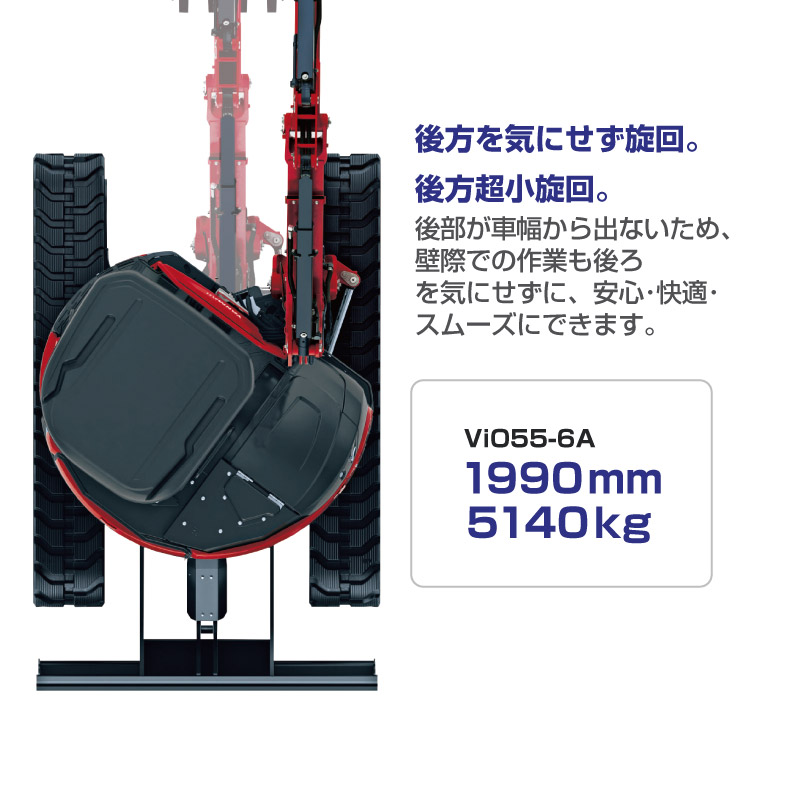 0.16ユンボ後方（クイック・クレーン・配管）