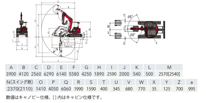 0.16ユンボ後方（クイック・クレーン・配管）