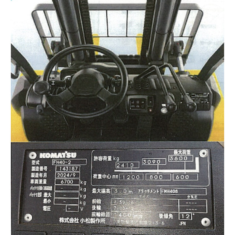 ４ｔフォークリフト（シフター付）