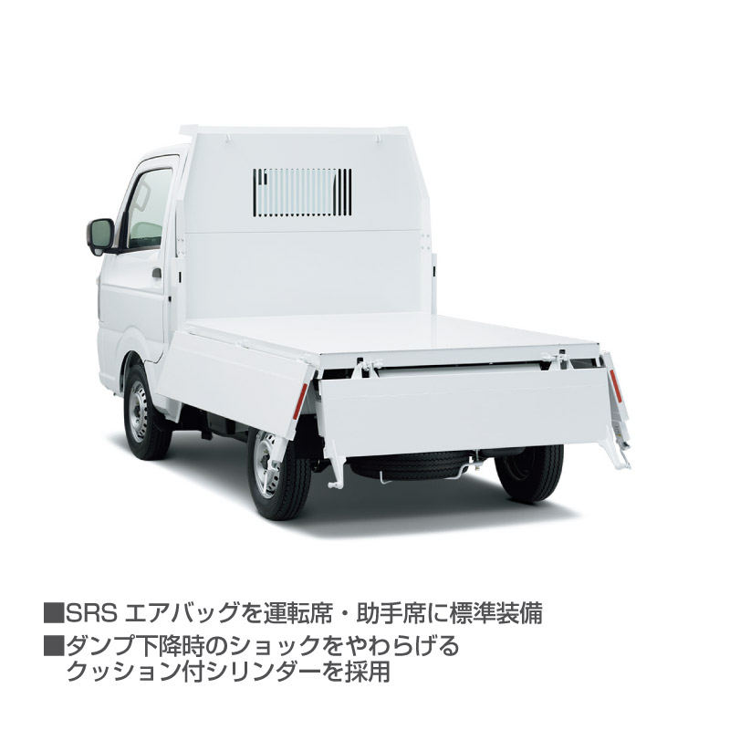 軽ダンプオートマ