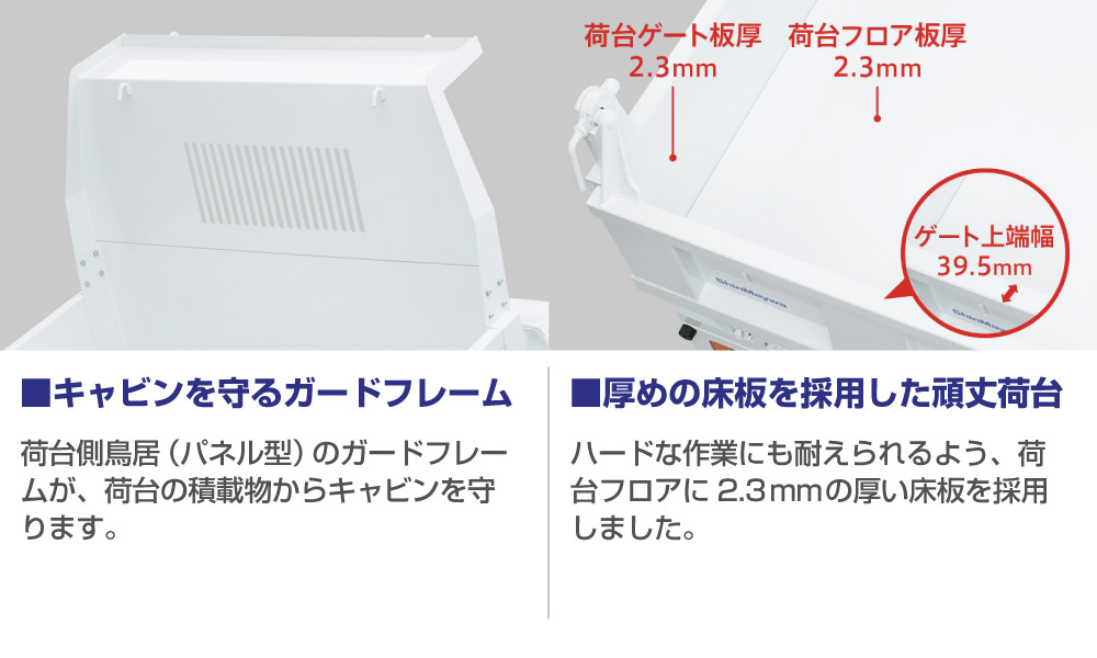 軽ダンプオートマ