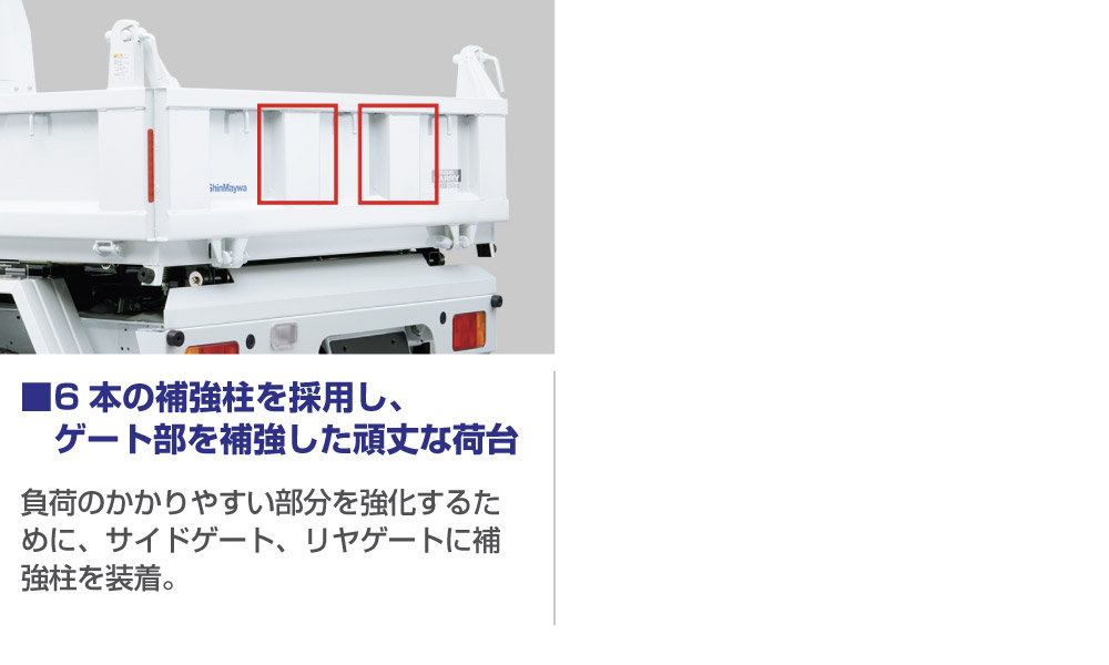 軽ダンプオートマ