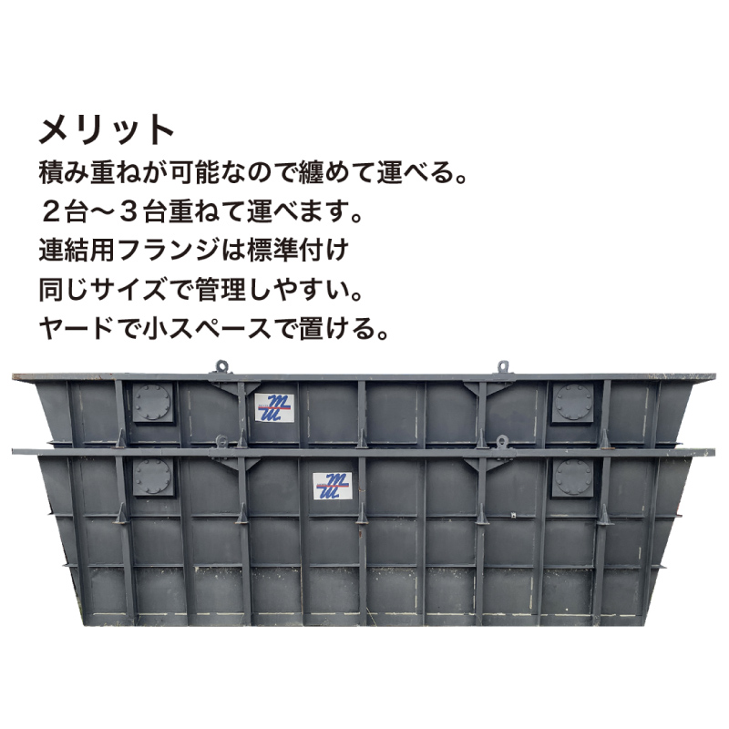 １０ｔ水タンク