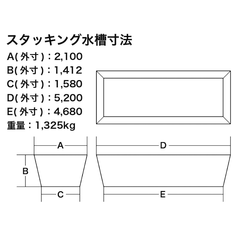 １０ｔ水タンク