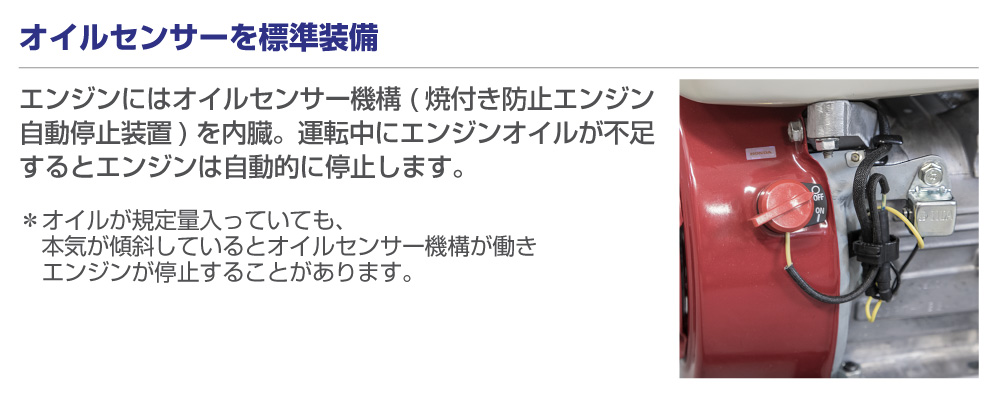 高周波バイブレーター（エ）３口用