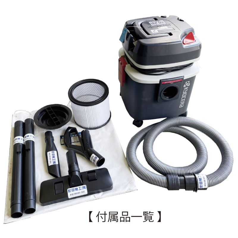 工業用掃除機ミニ