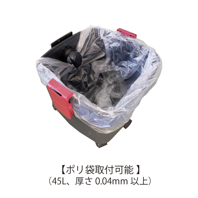 工業用掃除機ミニ