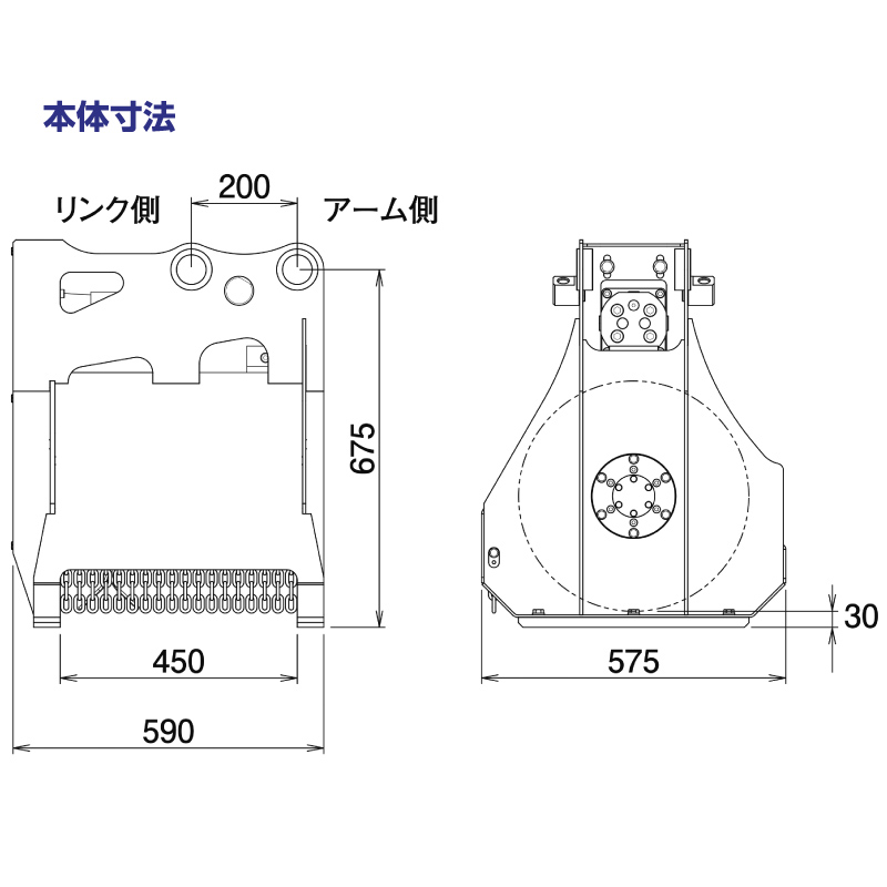 油圧草刈機（ミニ）