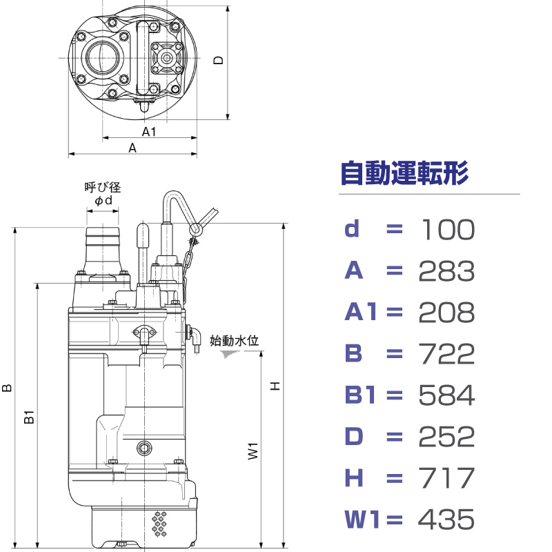4センサー式水中ポンプ（200V